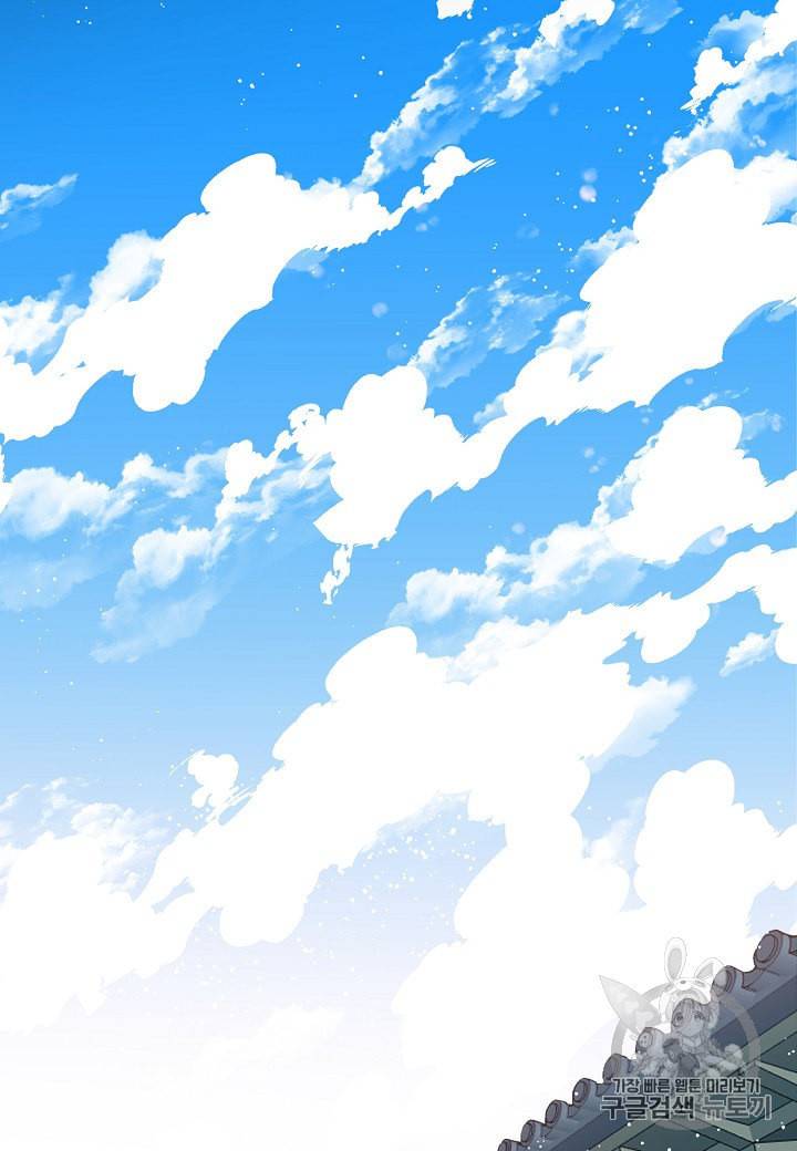 천인의 신부 6화 29