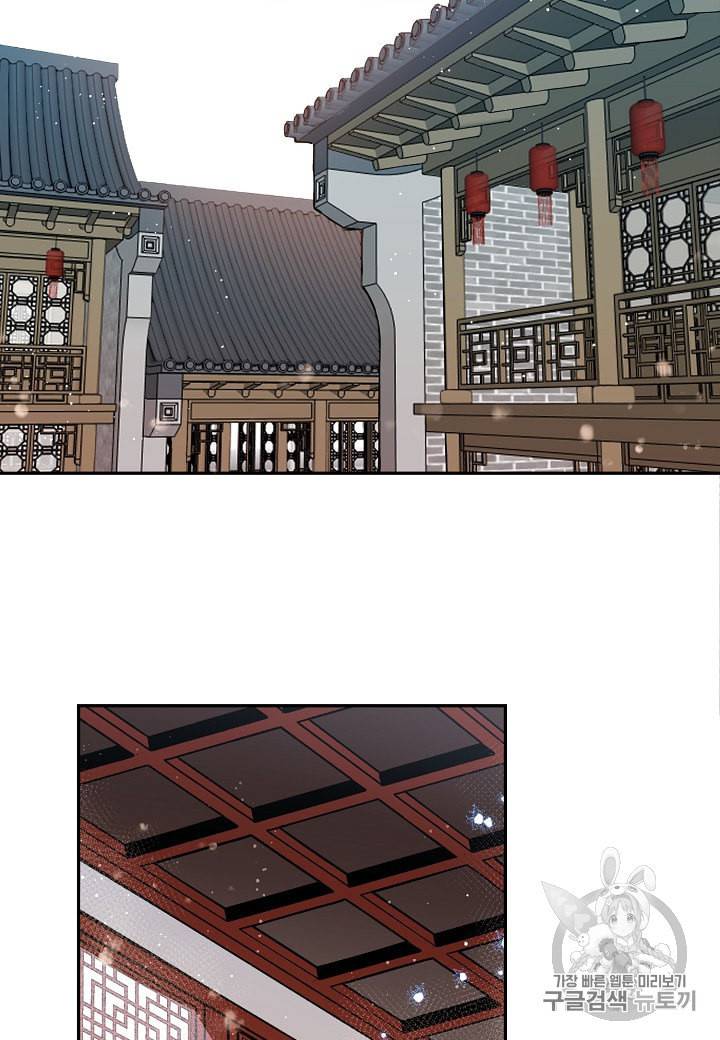 천인의 신부 6화 30
