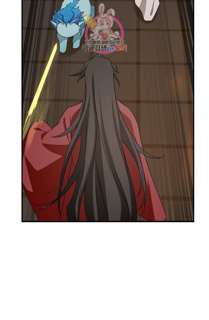 독보다 강한 꽃 43화 14