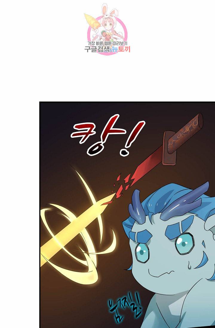 독보다 강한 꽃 43화 15