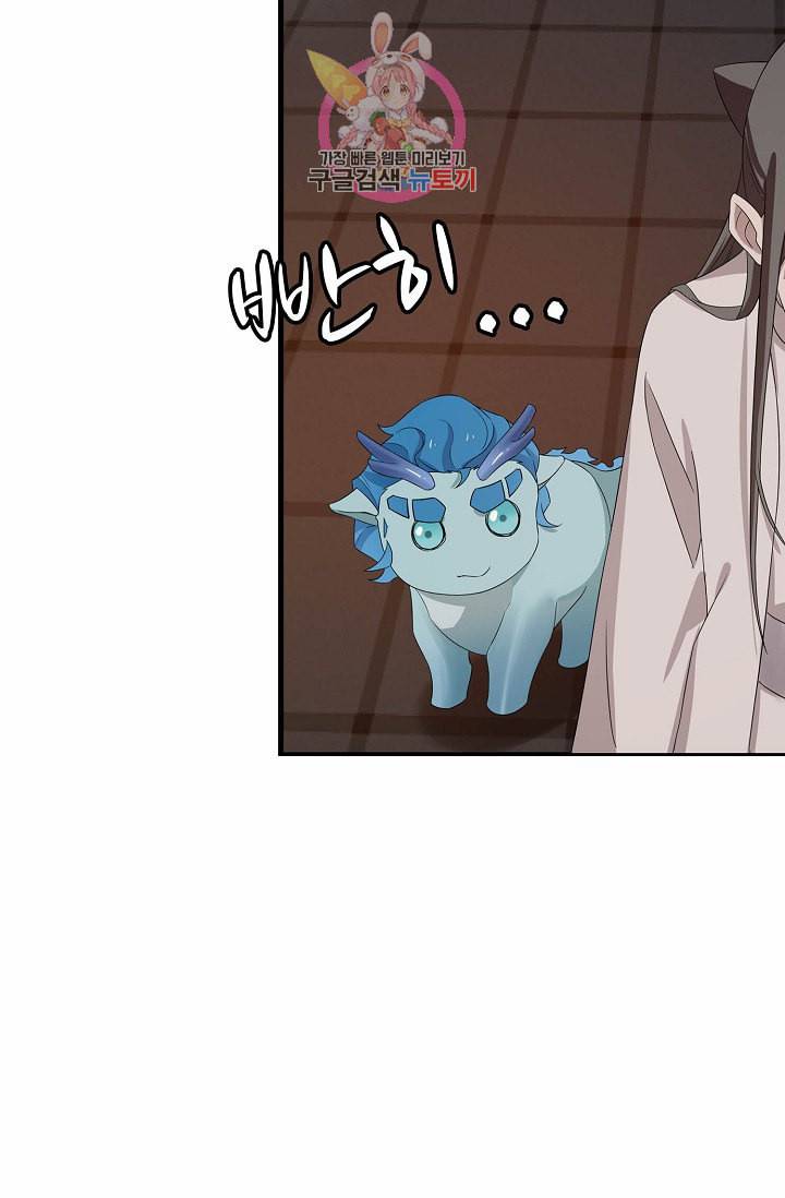 독보다 강한 꽃 43화 27