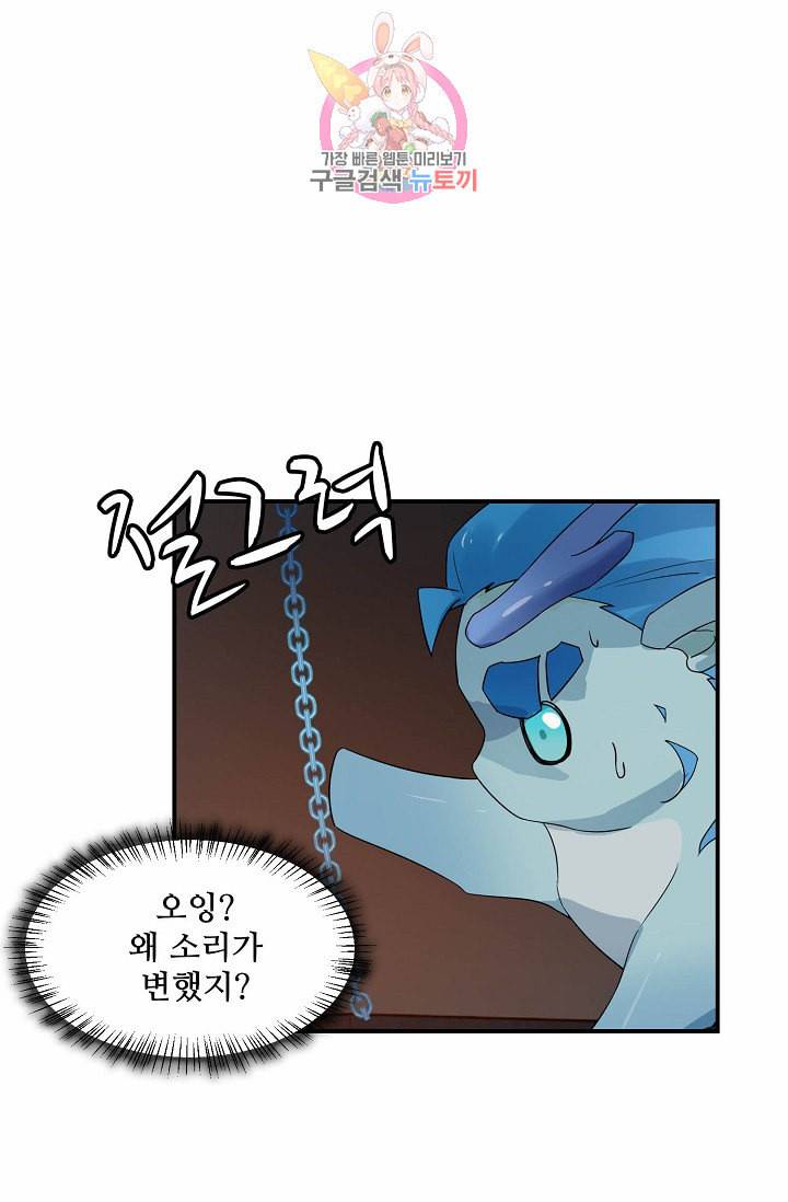 독보다 강한 꽃 43화 37