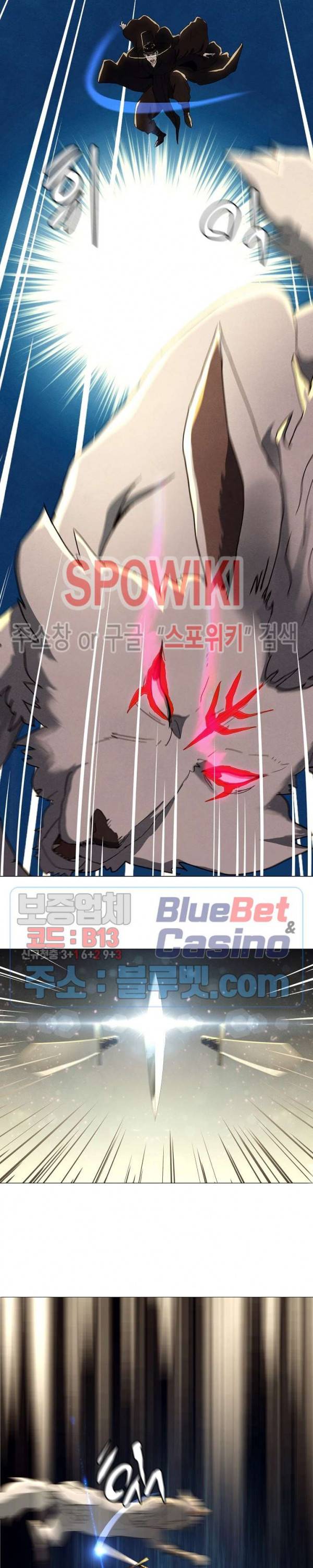 왜란종결자 25화 5