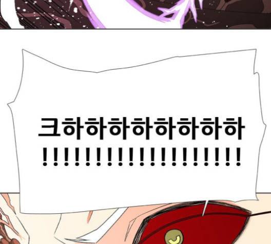 신의 언어 140화 13