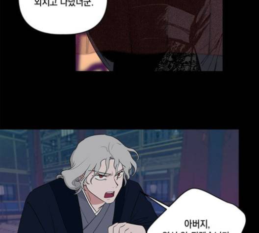 필살VS로맨스 26화 3