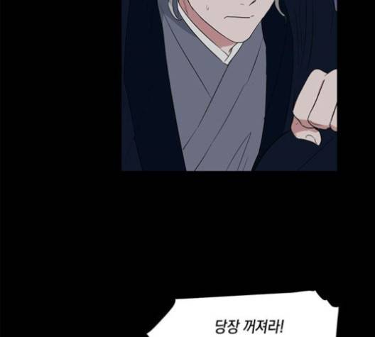 필살VS로맨스 26화 5