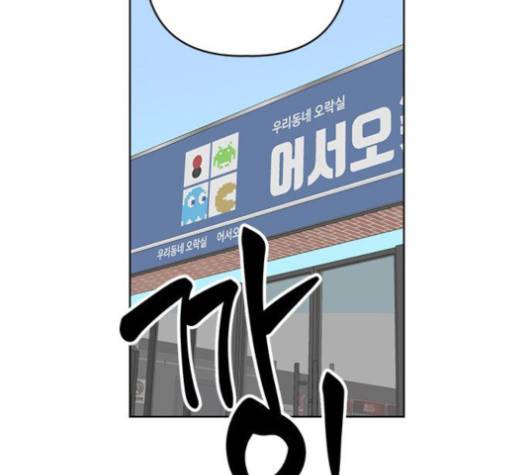 필살VS로맨스 26화 13