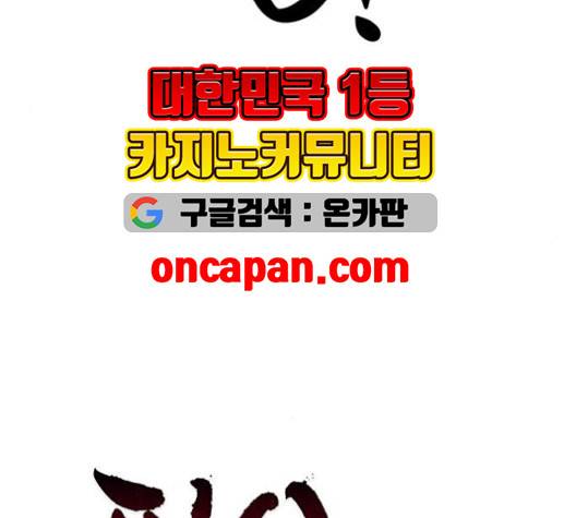 필살VS로맨스 26화 14