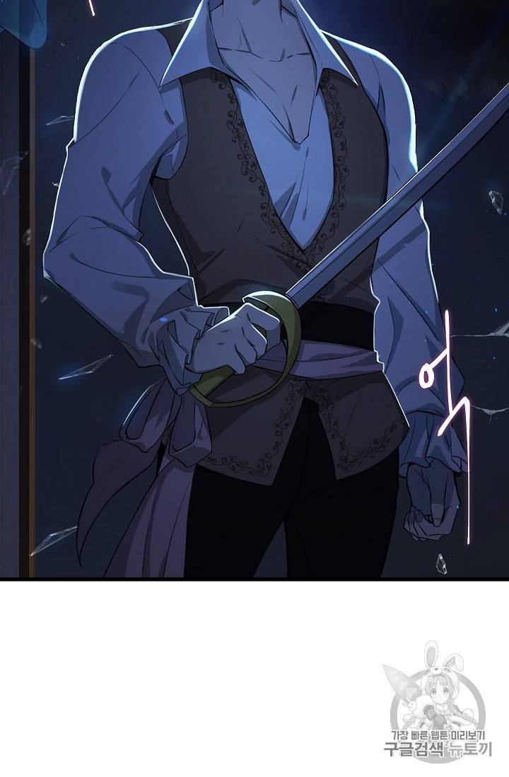 북북서로 진로를 돌려라 10화 2