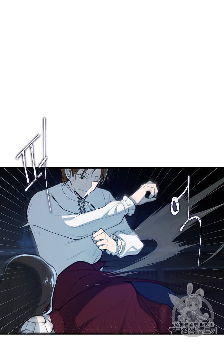 북북서로 진로를 돌려라 10화 16