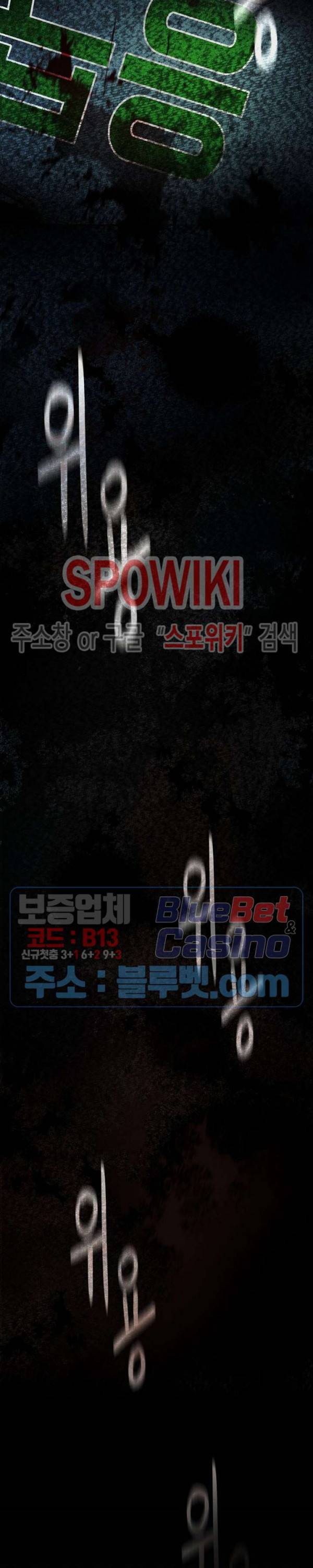 복지원 1화 2