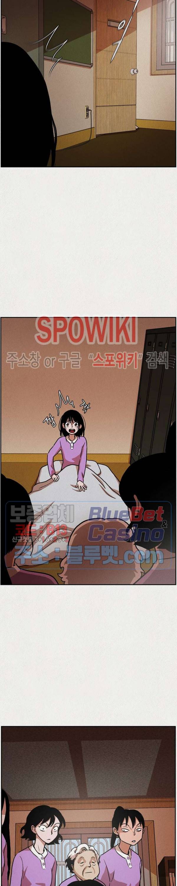 복지원 1화 6