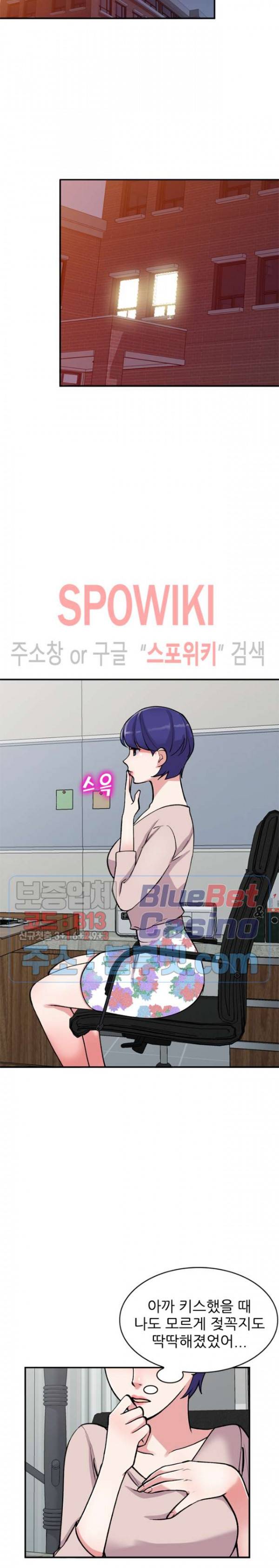 쉿! 누나의 비밀 57화 6