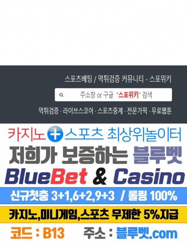 성무신결 355화 14