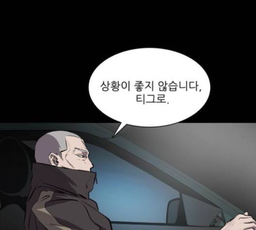 캐슬 48화 4