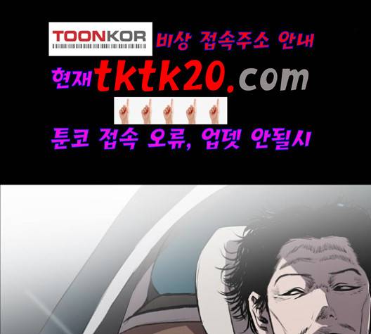 캐슬 48화 6