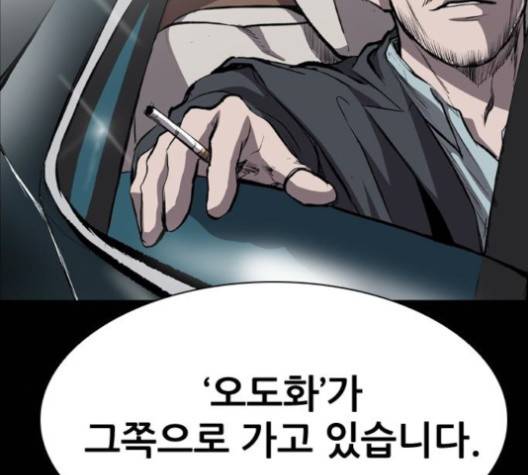 캐슬 48화 7