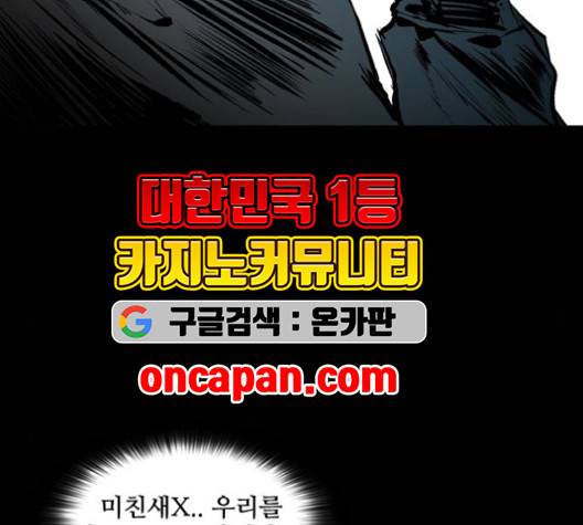 캐슬 48화 9