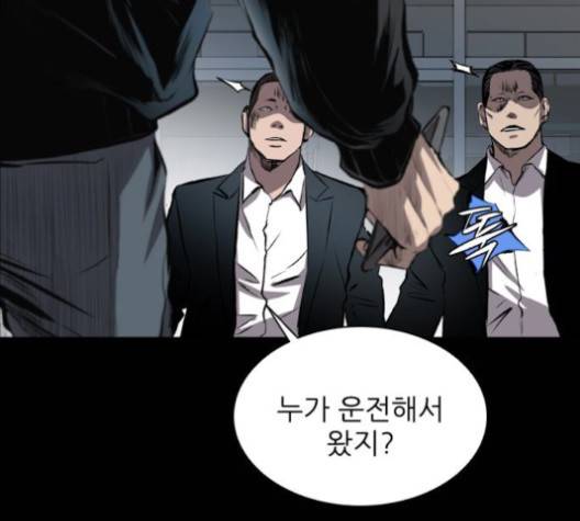 캐슬 48화 18