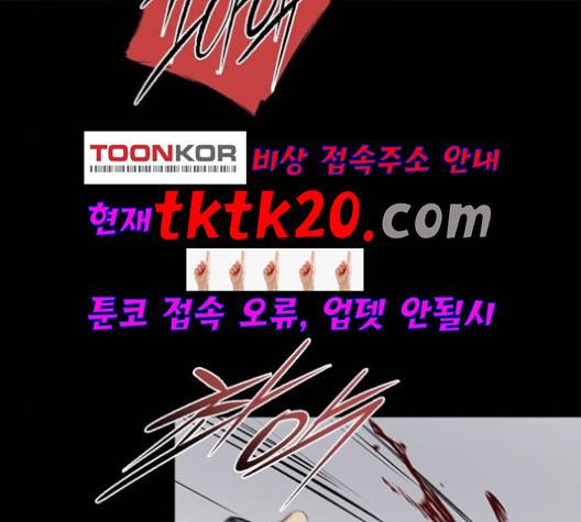 캐슬 48화 23