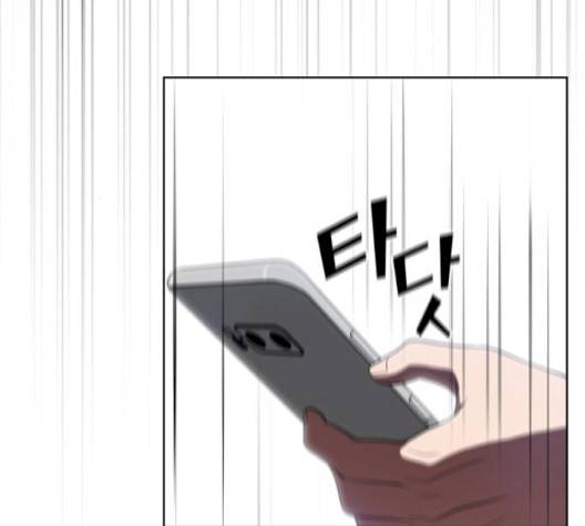 튜토리얼 탑의 고인물 28화 35