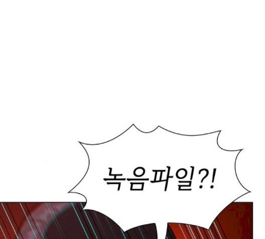 튜토리얼 탑의 고인물 28화 51