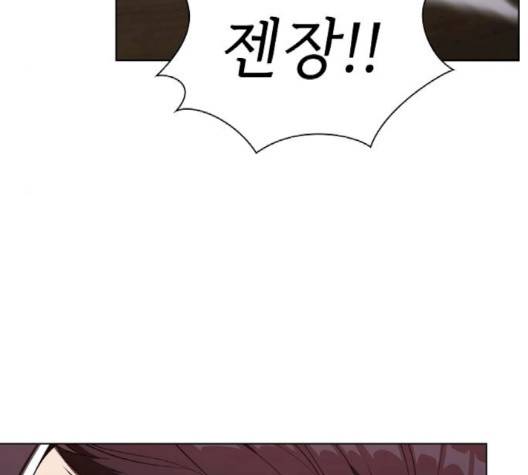 튜토리얼 탑의 고인물 28화 58