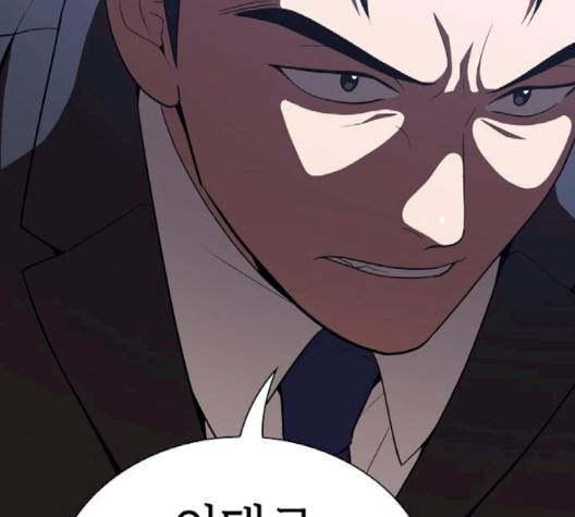 튜토리얼 탑의 고인물 28화 65