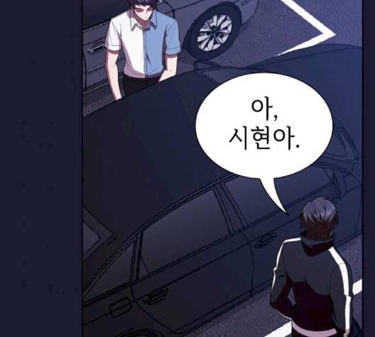 튜토리얼 탑의 고인물 28화 127