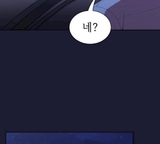 튜토리얼 탑의 고인물 28화 130