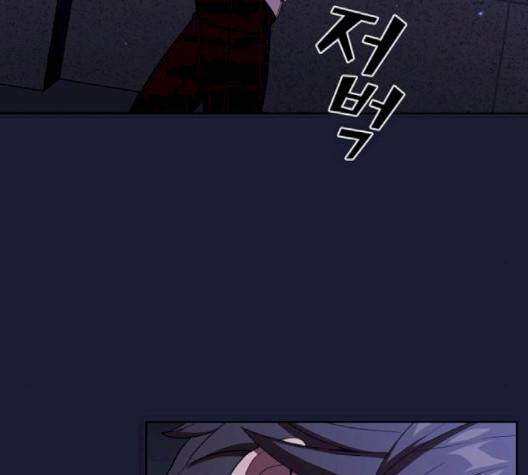 튜토리얼 탑의 고인물 28화 142