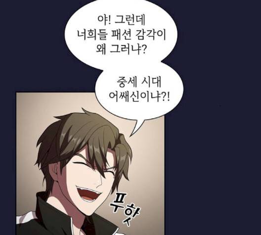 튜토리얼 탑의 고인물 28화 159