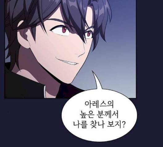 튜토리얼 탑의 고인물 28화 162