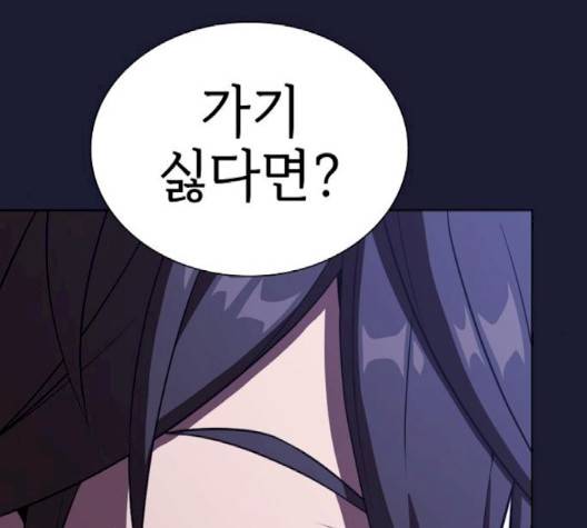 튜토리얼 탑의 고인물 28화 165