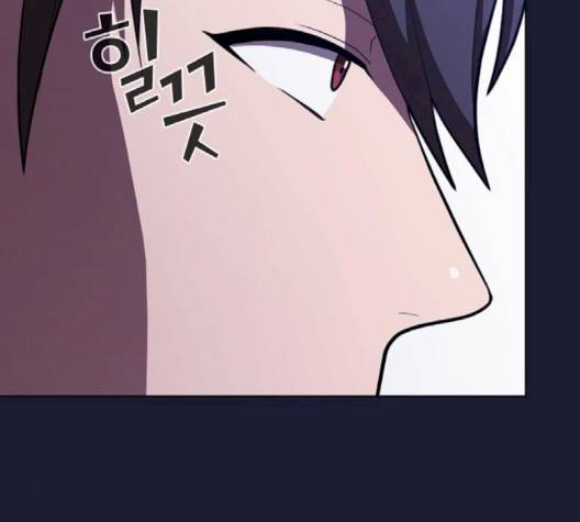 튜토리얼 탑의 고인물 28화 166