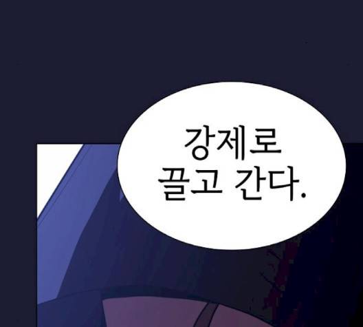튜토리얼 탑의 고인물 28화 167
