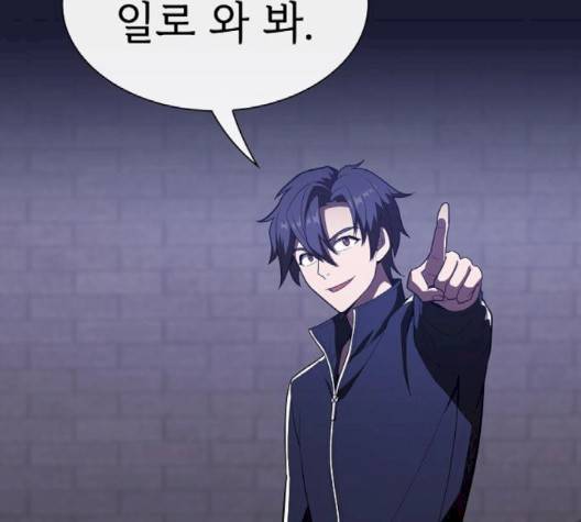 튜토리얼 탑의 고인물 28화 186