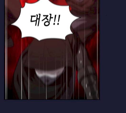 튜토리얼 탑의 고인물 28화 213