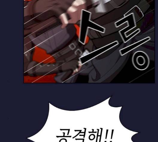 튜토리얼 탑의 고인물 28화 215