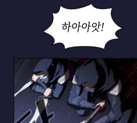 튜토리얼 탑의 고인물 28화 219