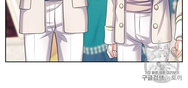 날것 : 공작가의 하녀로 빙의했습니다 68화 18