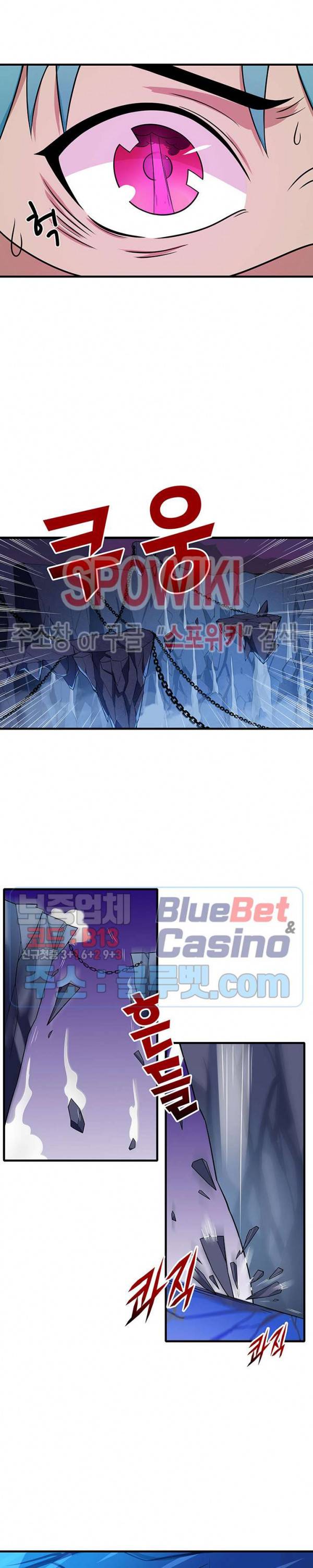 플레이의 역전 48화 3