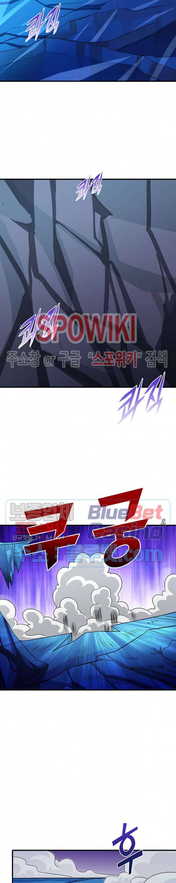 플레이의 역전 48화 4
