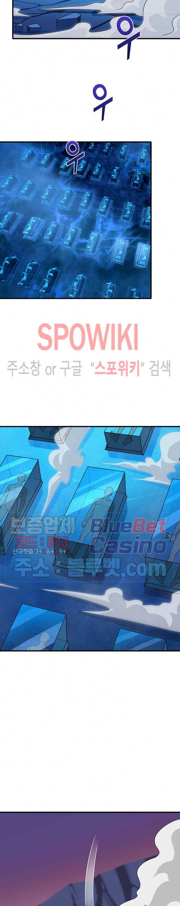플레이의 역전 48화 5