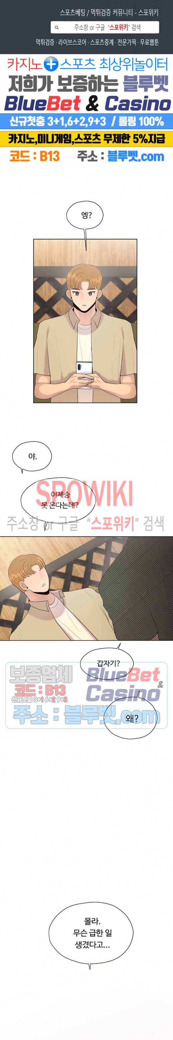 화기 23화 1