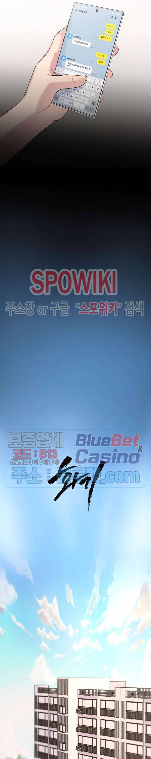 화기 23화 2