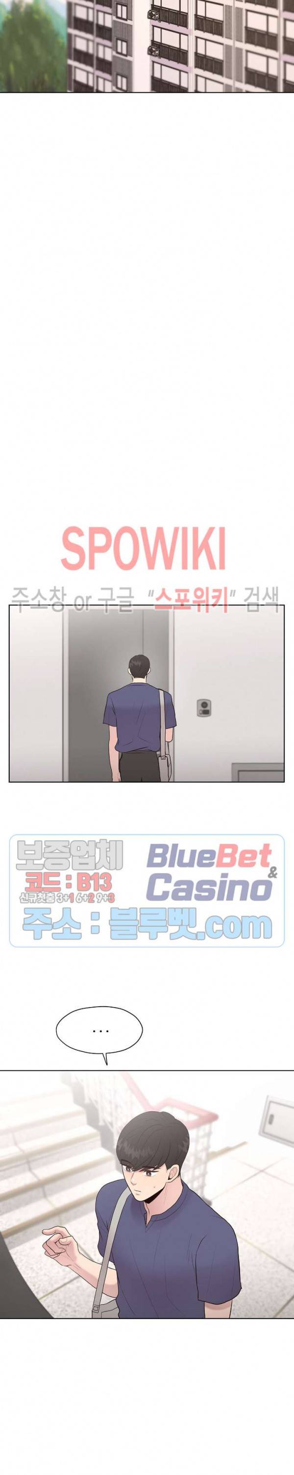 화기 23화 3