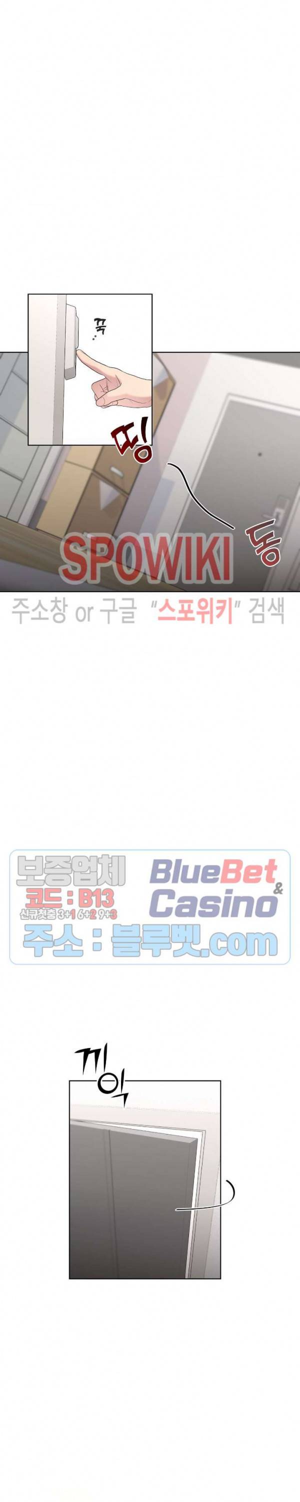 화기 23화 4