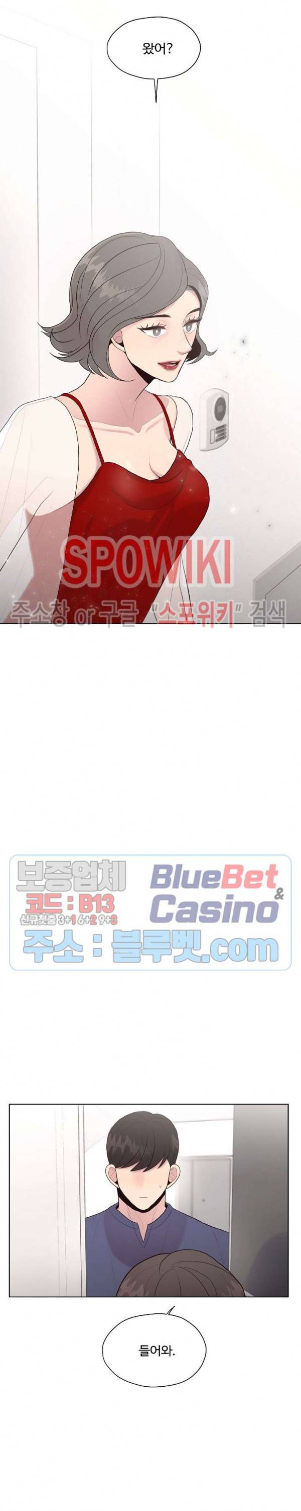 화기 23화 5