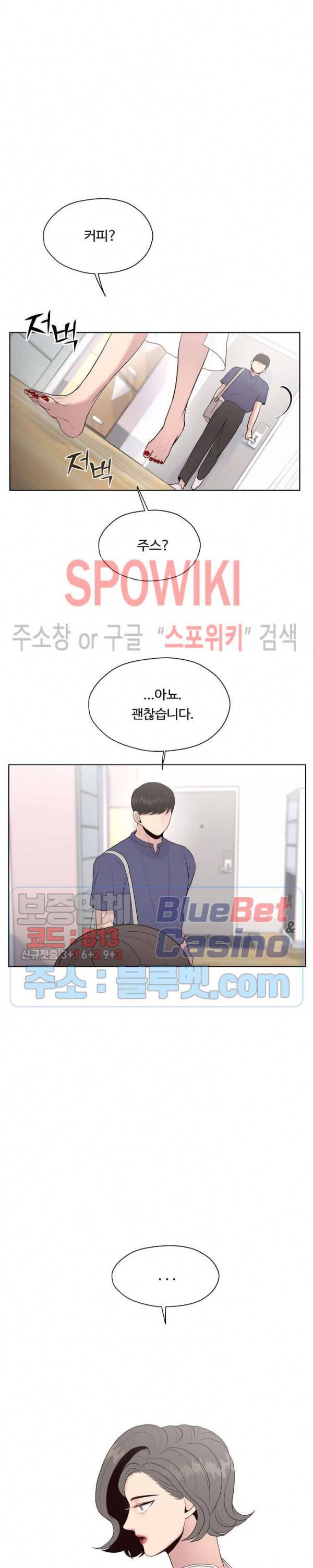 화기 23화 6